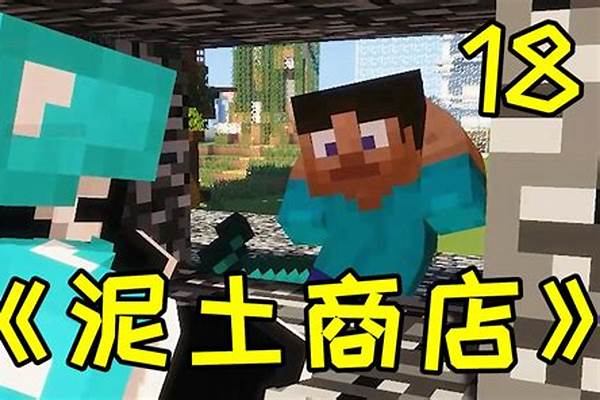 Minecraft我的世界起床战争新手入