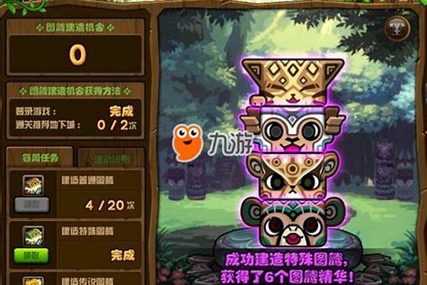 dnfss图腾_100级可以交易的ss图腾咋样