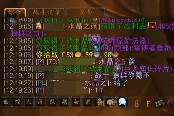 wow传家宝DZ应该用什么武器