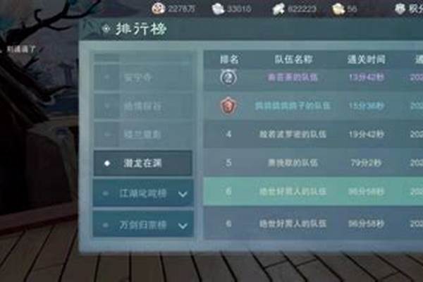 一梦江湖怎么从深海回南海