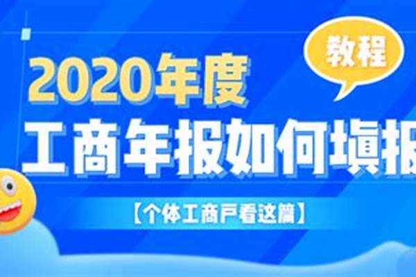 个体工商户如何购买五险一金