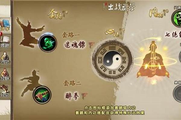 九阴真经门派刺探奖励有师门金牌吗