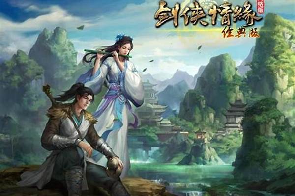 剑侠情缘网络版1武当剑宗技能怎么加