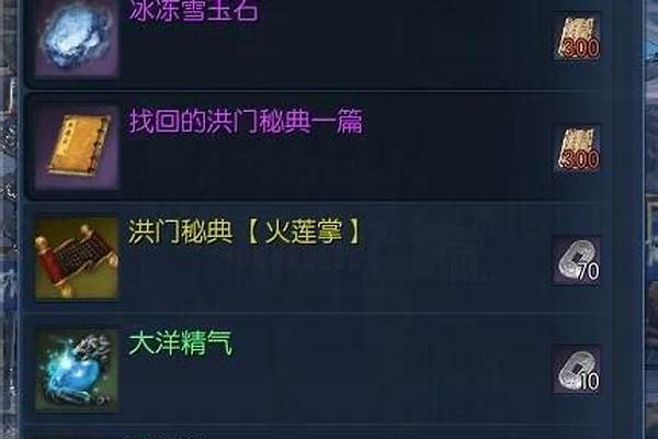 剑灵能力达成有什么要求