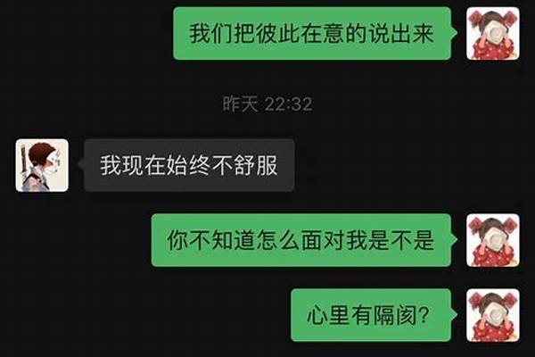 和男朋友吵架，他说“要吵出去吵”，重点是