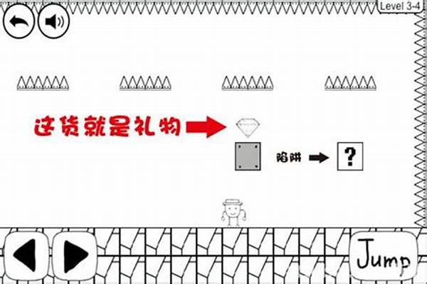 奇怪的大冒险第三章第一关怎样过_奇怪的大冒险苹果版怎么下