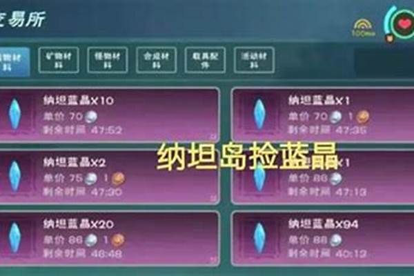 奥拉星怎么快速赚金币_奥拉星魔焰吉拉值得练吗