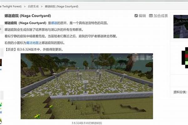 我的世界怎么找文件_为什么打开我的世界.minecraft文