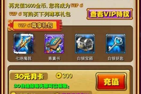 放开那三国2月卡是什么-放开那三国2全部新年祝福语