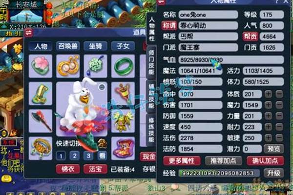 梦幻西游175魔王vs175龙宫