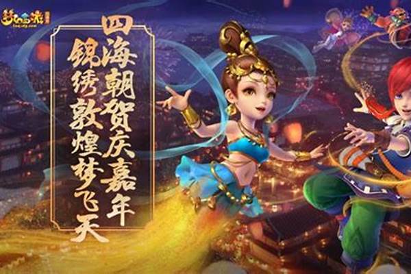 梦幻西游互通版怎么抓宠物_魔域互通版哪里换蛋