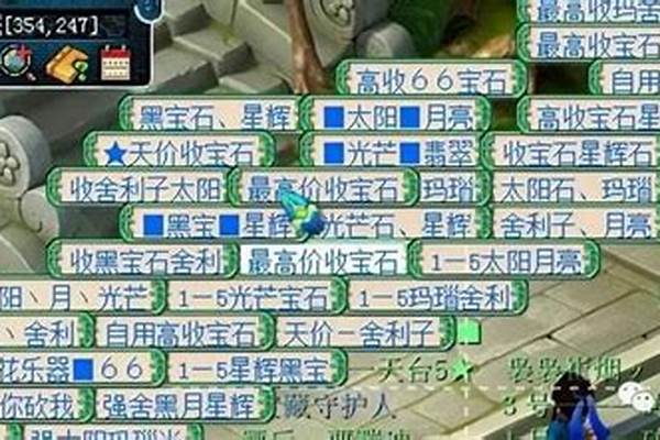 梦幻西游商人怎么月入4000_梦幻西游如何跑商