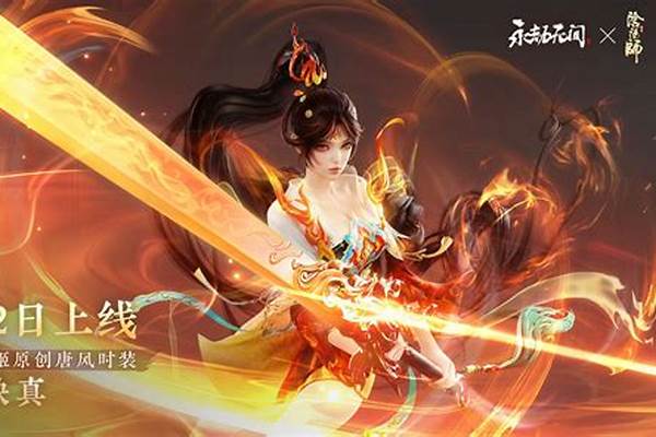 永劫无间新版妖刀姬什么时候更新