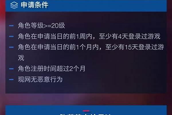 王者体验服资格会撤销吗-以前申请过王者荣耀体验服可是后来有一段时