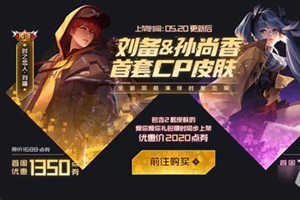 王者特惠礼包可以买几次-steam每年有几次特惠