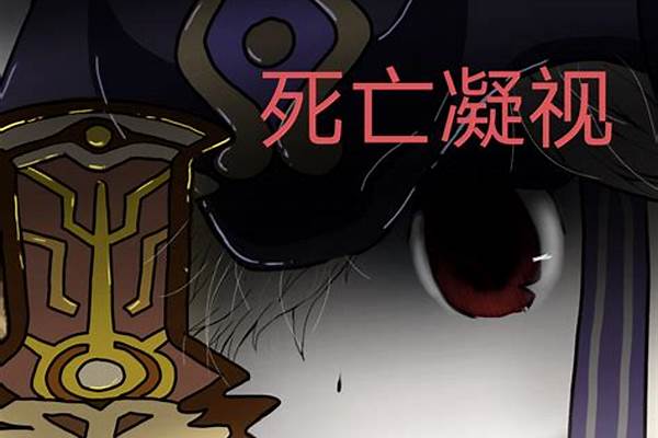 逢魔之战全式神介绍-阴阳师缚骨清姬逢魔阵容