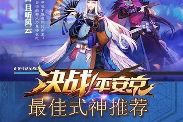 阴阳师的moba_有没有休闲一点的MOBA游戏