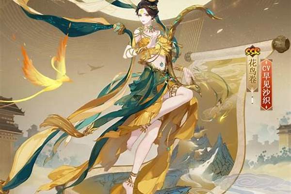 阴阳师花鸟卷好还是莹草好_阴阳师小小黑御魂肿么搭配