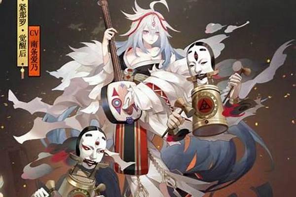 阴阳师魔王是谁