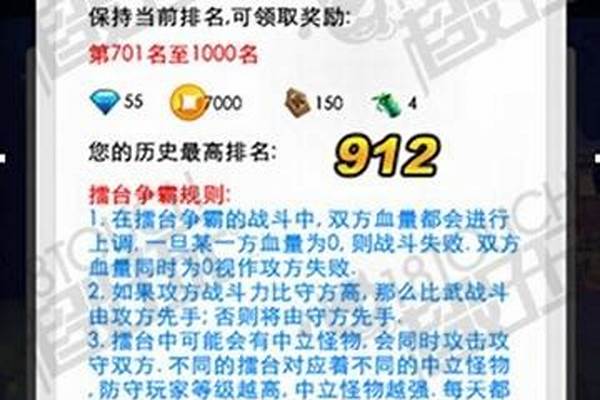 陌陌争霸怎么找不到了