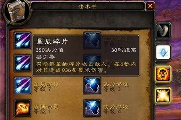 魔兽世界60级牧师还是骑士好