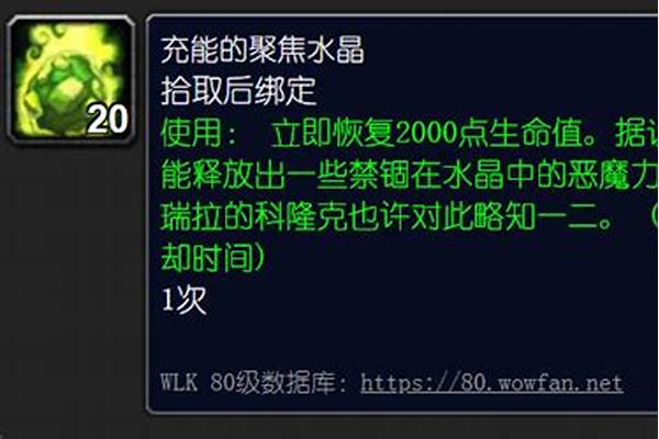 魔兽世界充一次点卡能永久玩吗_WOW魔兽世界点卡(实体卡)是仅能充时间