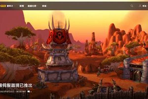 魔兽世界怀旧服战网无法登录_魔兽世界刚注册了帐户怎么进不去啊