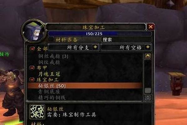 魔兽世界里那把物品等级300装备等级10